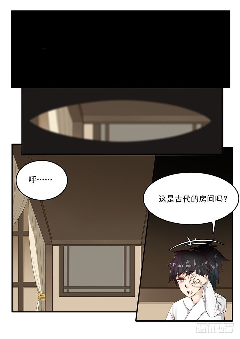 贞操拯救者韩漫全集-73.第三次穿越无删减无遮挡章节图片 