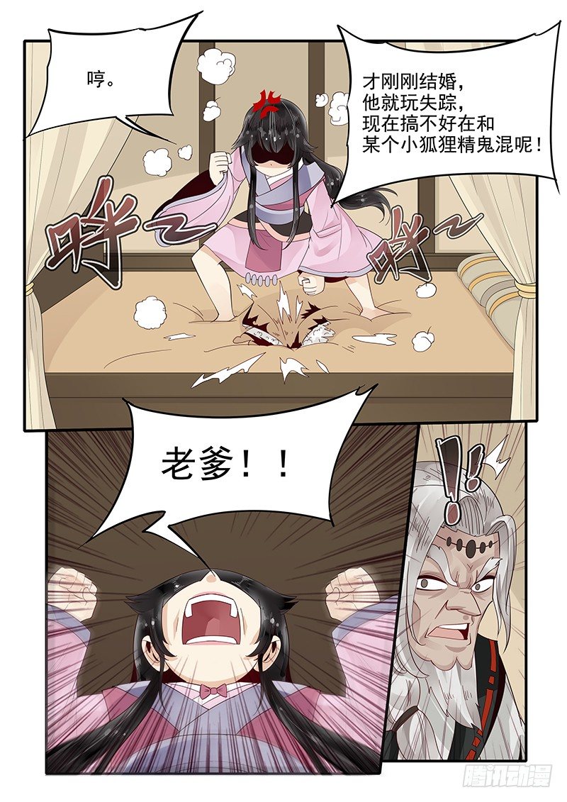 贞操拯救者韩漫全集-84.惊喜无删减无遮挡章节图片 