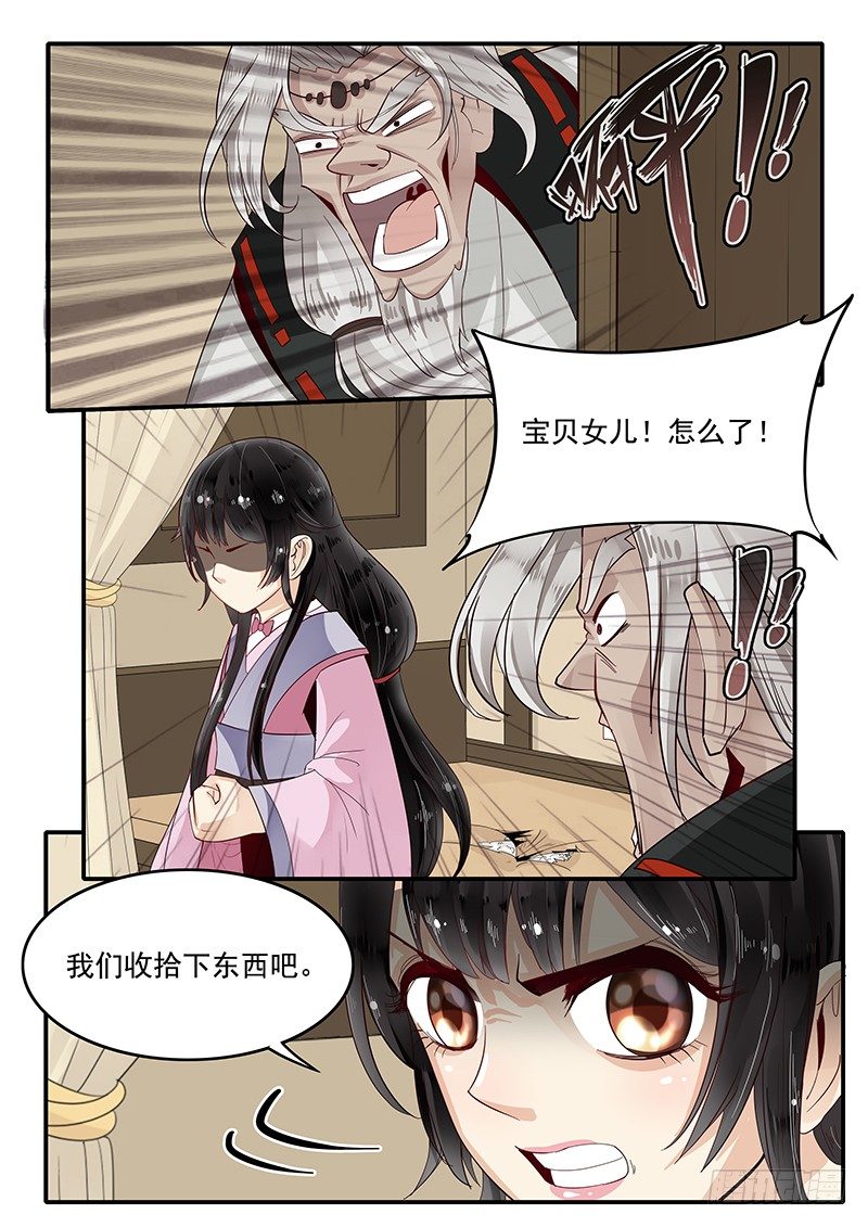 贞操拯救者韩漫全集-84.惊喜无删减无遮挡章节图片 
