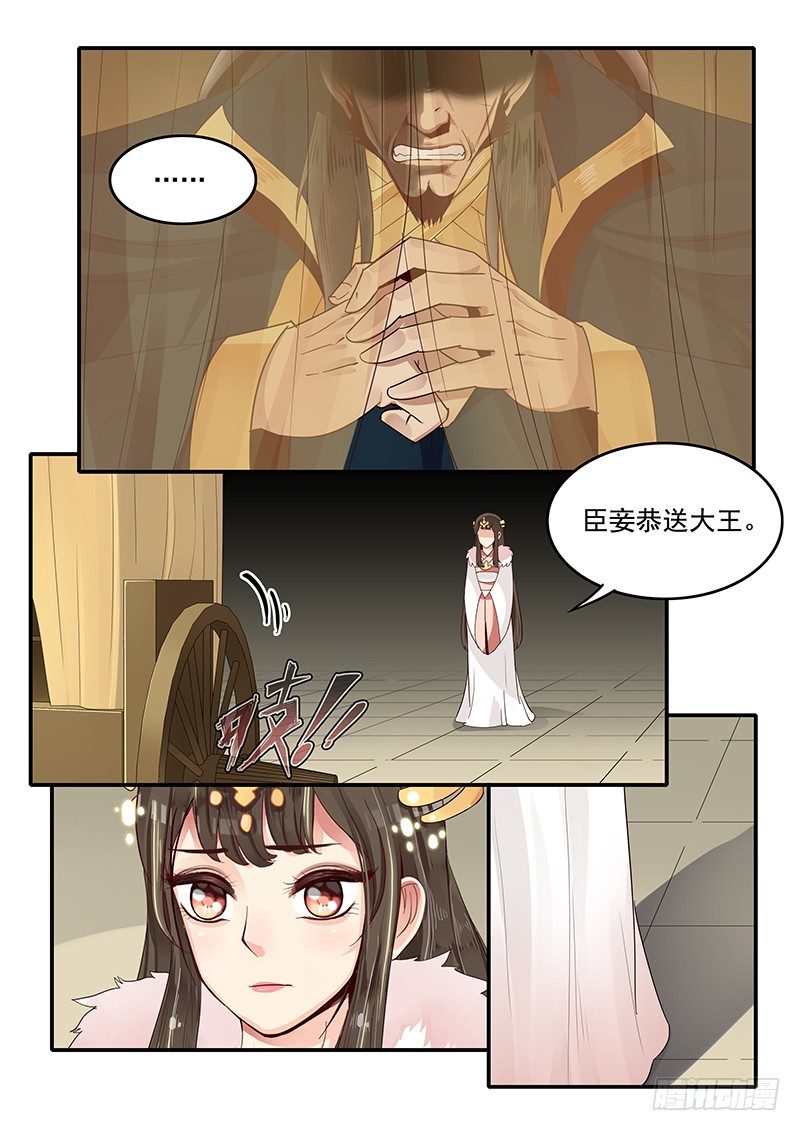 贞操拯救者韩漫全集-85.按兵不动无删减无遮挡章节图片 