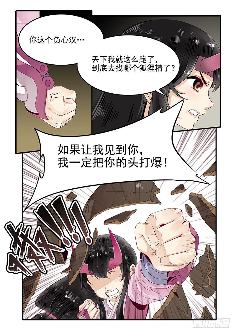 贞操拯救者韩漫全集-86.酒馆偶遇无删减无遮挡章节图片 
