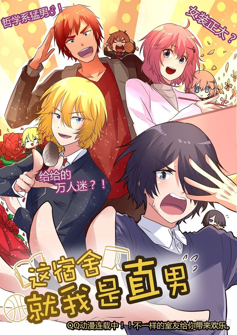 贞操拯救者韩漫全集-86.酒馆偶遇无删减无遮挡章节图片 