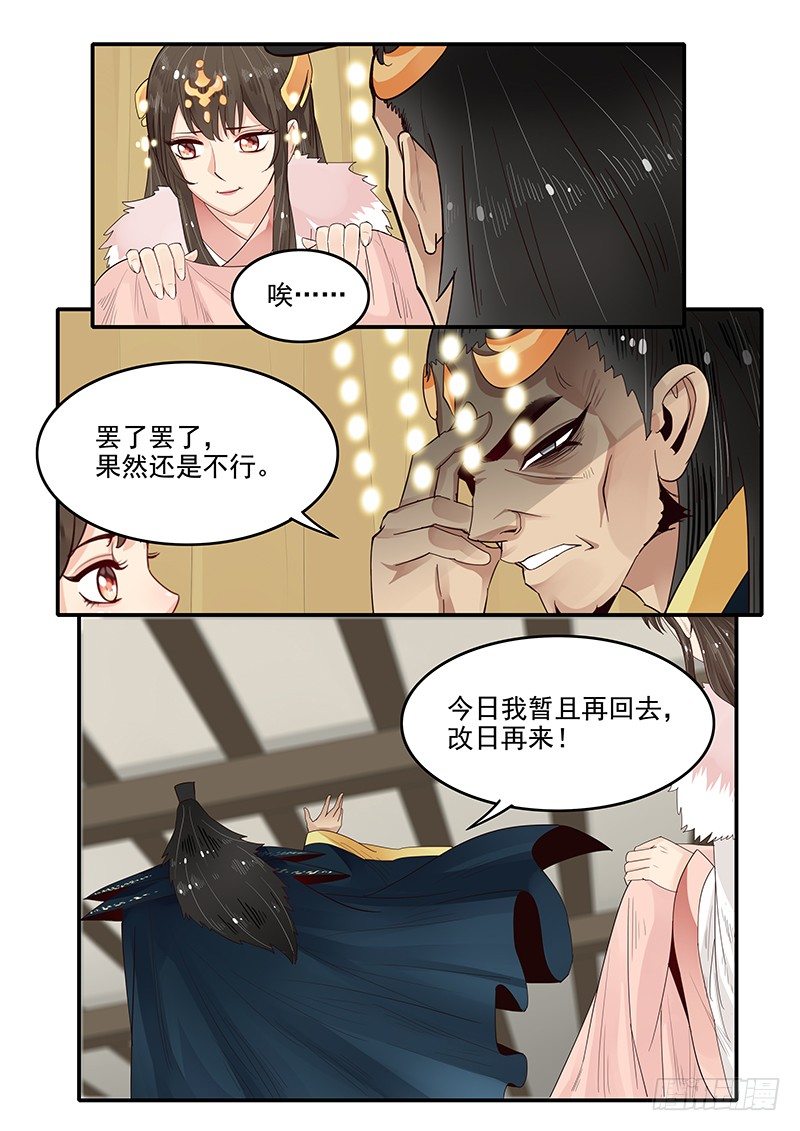 贞操拯救者韩漫全集-89.晚节不保无删减无遮挡章节图片 
