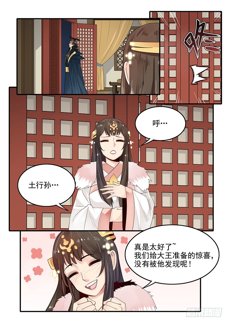 贞操拯救者韩漫全集-89.晚节不保无删减无遮挡章节图片 