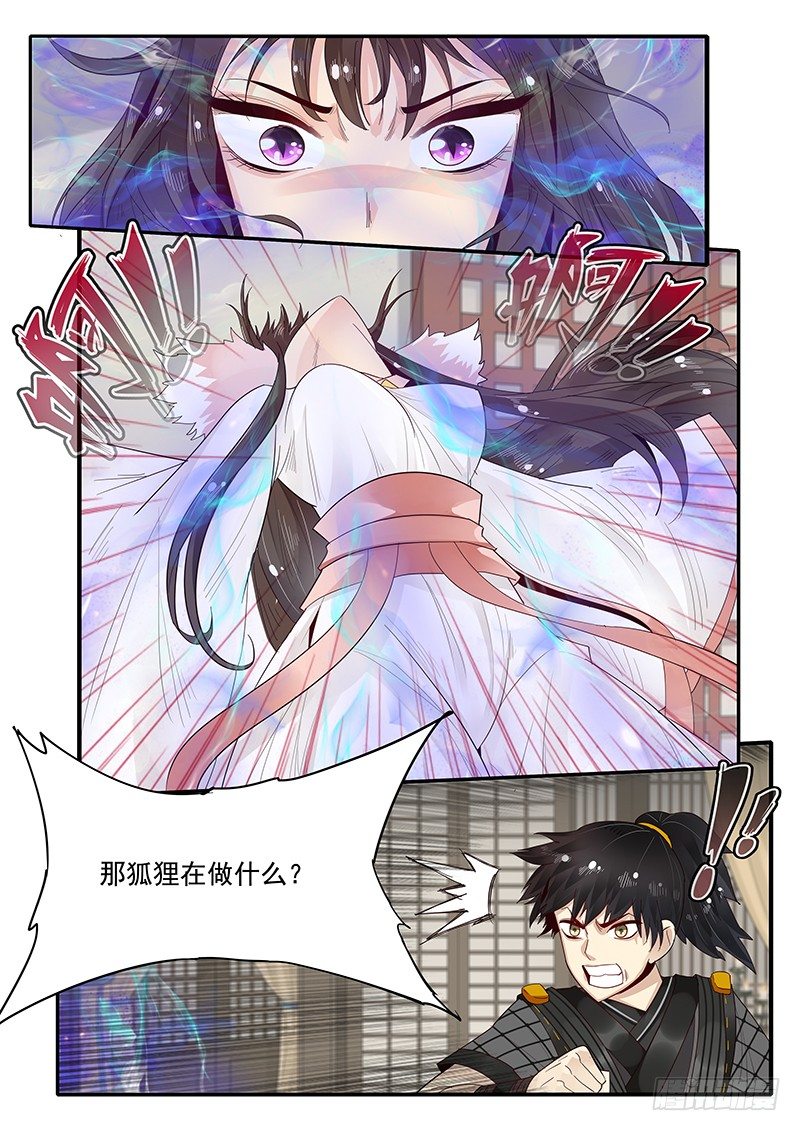 贞操拯救者韩漫全集-89.晚节不保无删减无遮挡章节图片 