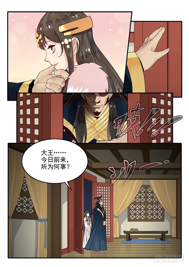 贞操拯救者韩漫全集-89.晚节不保无删减无遮挡章节图片 
