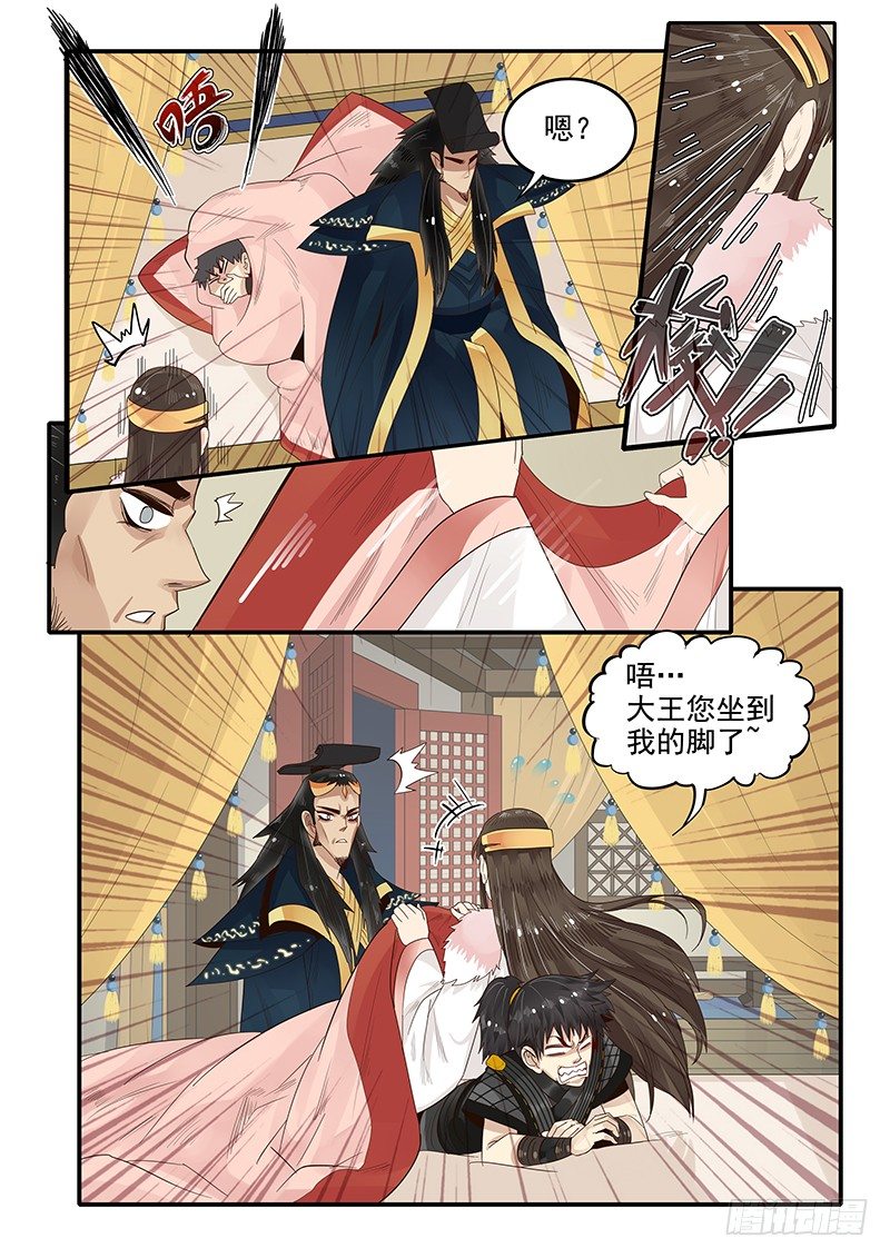 贞操拯救者韩漫全集-89.晚节不保无删减无遮挡章节图片 