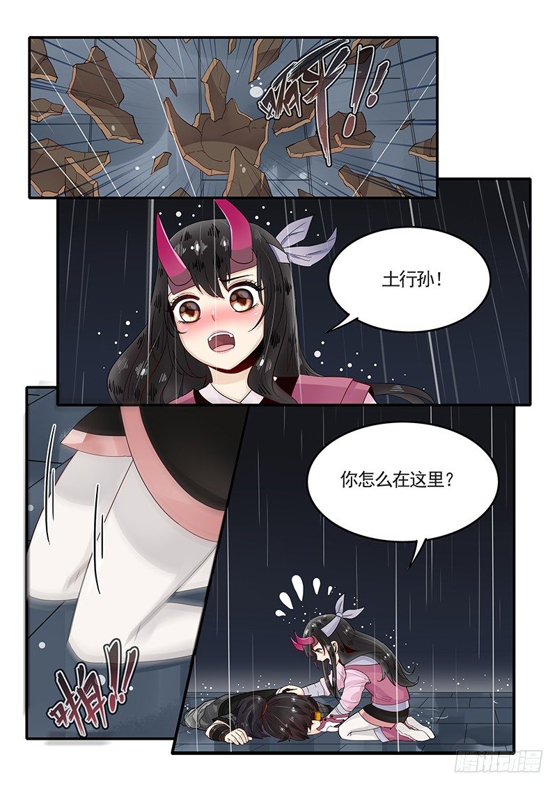 贞操拯救者韩漫全集-93.惨败无删减无遮挡章节图片 