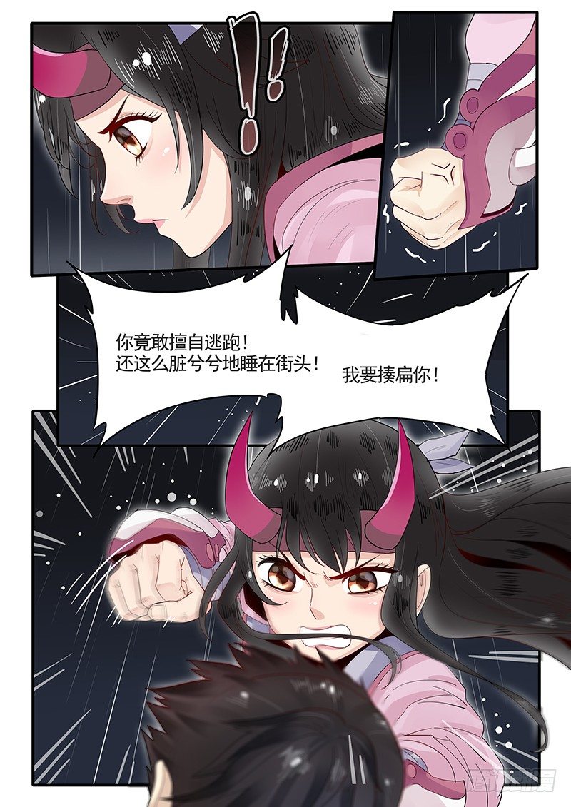 贞操拯救者韩漫全集-93.惨败无删减无遮挡章节图片 