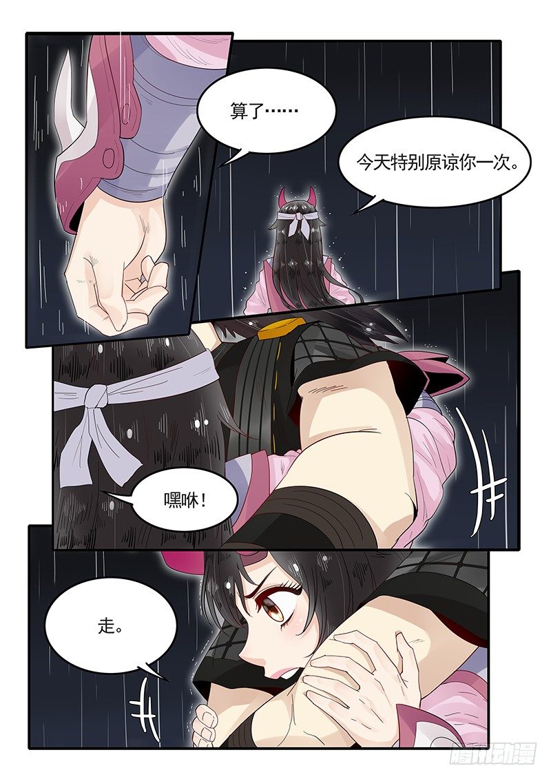 贞操拯救者韩漫全集-93.惨败无删减无遮挡章节图片 