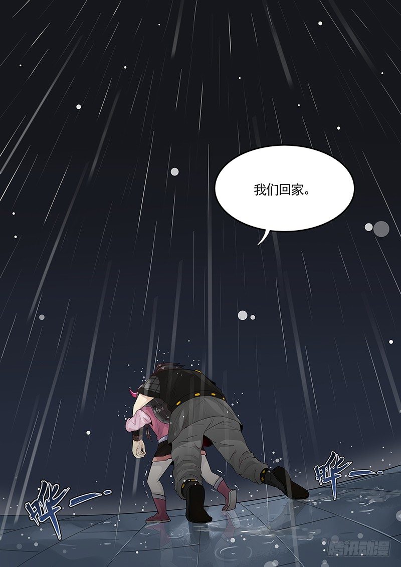 贞操拯救者韩漫全集-93.惨败无删减无遮挡章节图片 