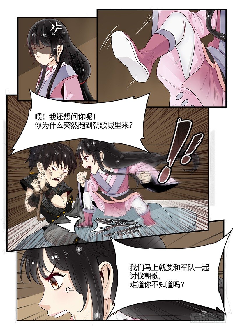 贞操拯救者韩漫全集-94.新婚旅行无删减无遮挡章节图片 
