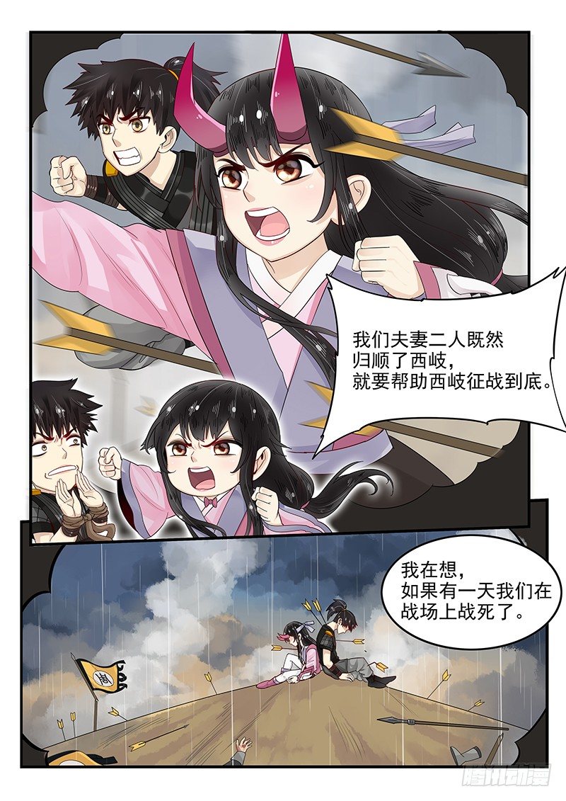 贞操拯救者韩漫全集-95.求婚计划无删减无遮挡章节图片 