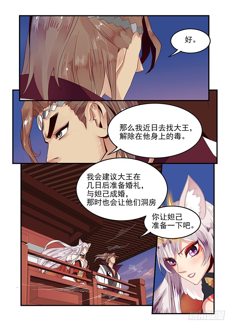 贞操拯救者韩漫全集-96.无可奉告无删减无遮挡章节图片 