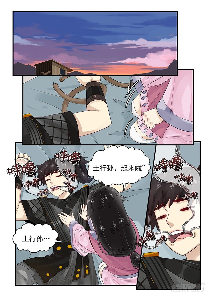 贞操拯救者韩漫全集-96.无可奉告无删减无遮挡章节图片 