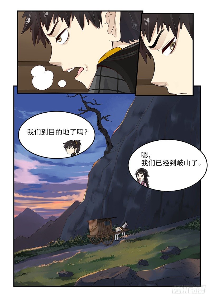 贞操拯救者韩漫全集-96.无可奉告无删减无遮挡章节图片 