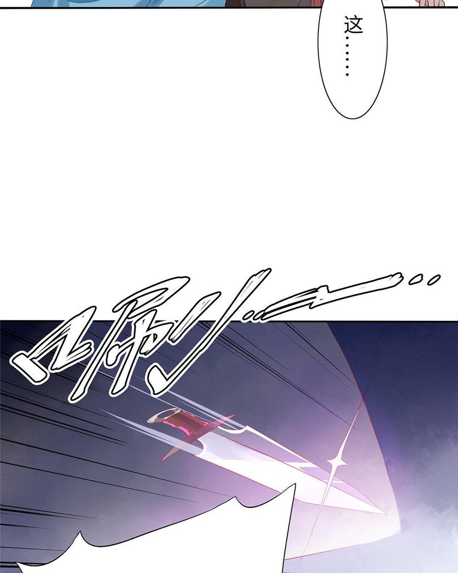 朕的皇后有问题韩漫全集-第1话 朕的皇后是渣男？！无删减无遮挡章节图片 