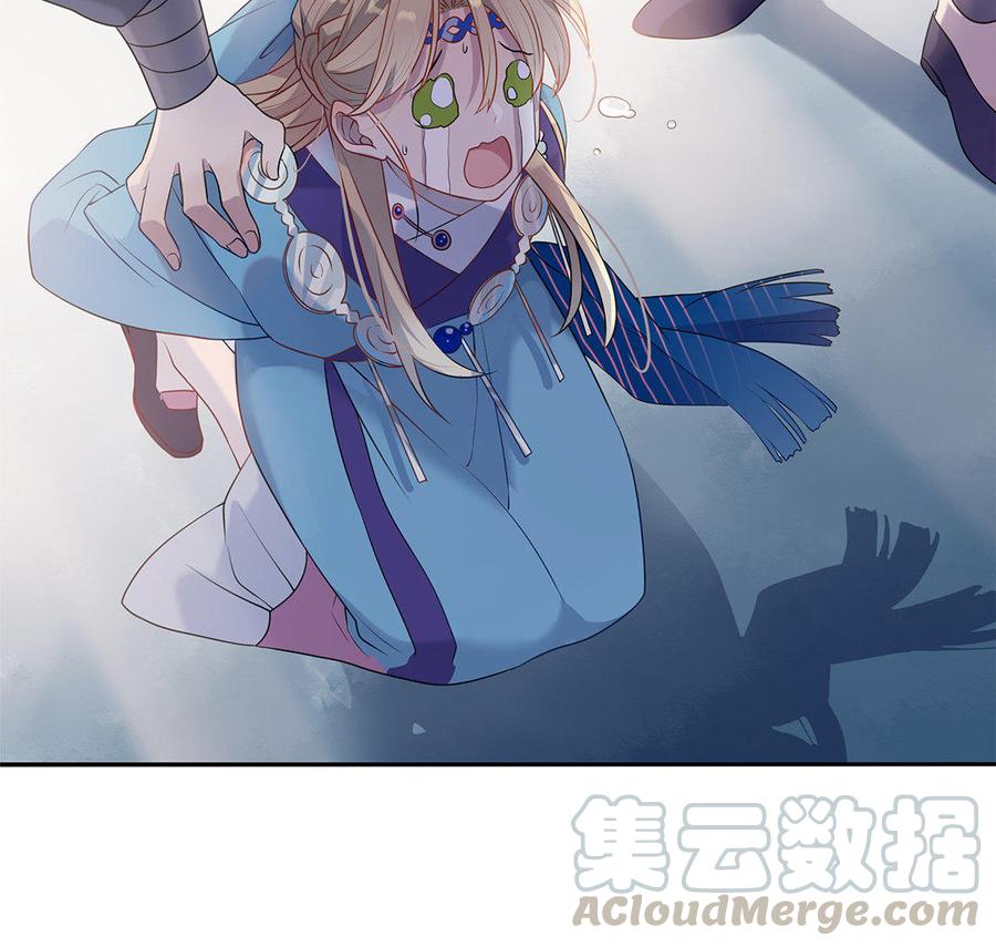 朕的皇后有问题韩漫全集-第1话 朕的皇后是渣男？！无删减无遮挡章节图片 