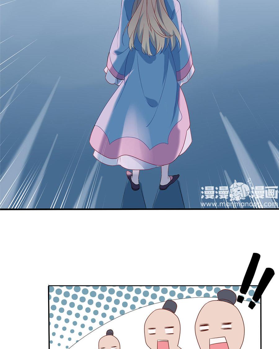 朕的皇后有问题韩漫全集-第1话 朕的皇后是渣男？！无删减无遮挡章节图片 