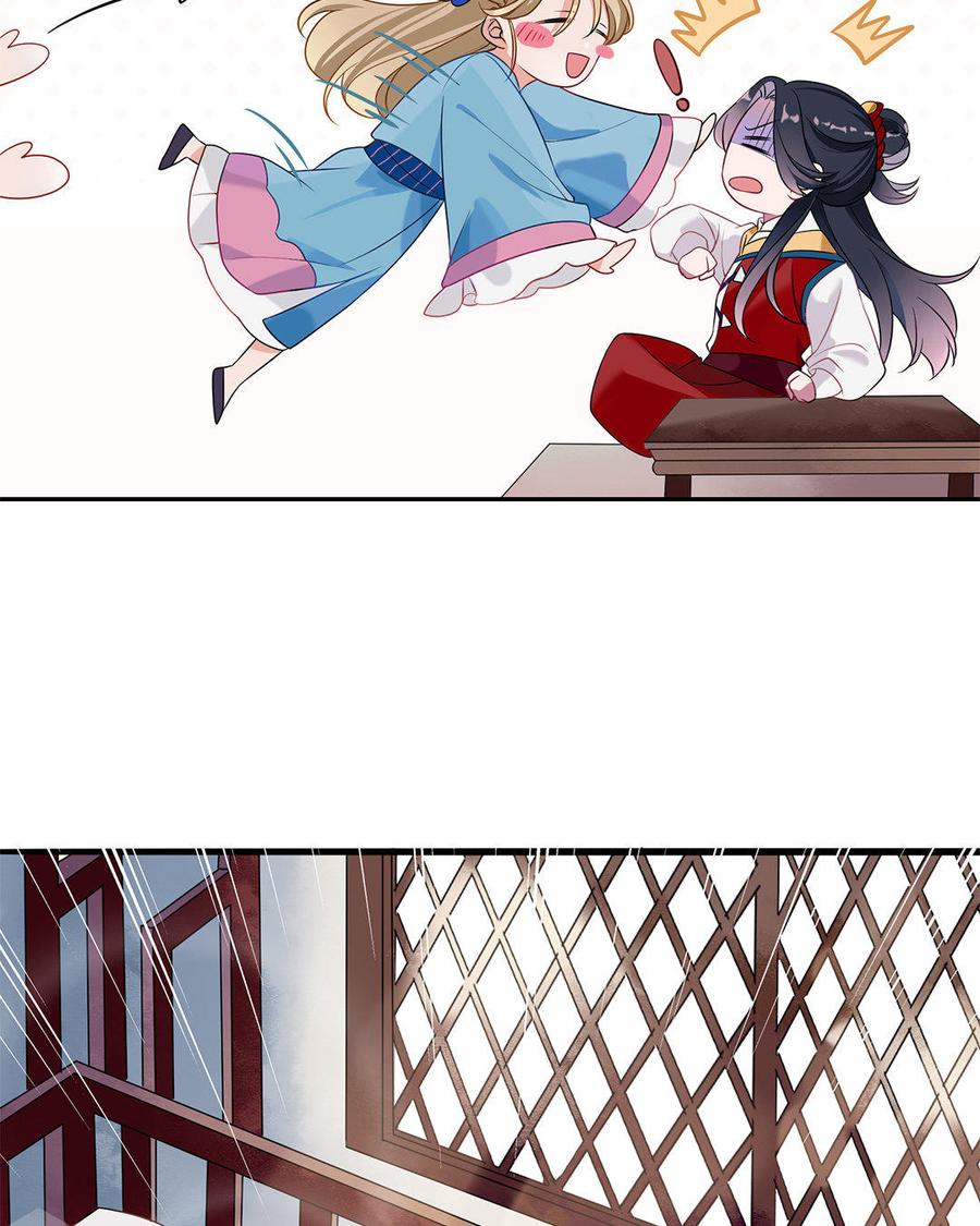 朕的皇后有问题韩漫全集-第1话 朕的皇后是渣男？！无删减无遮挡章节图片 