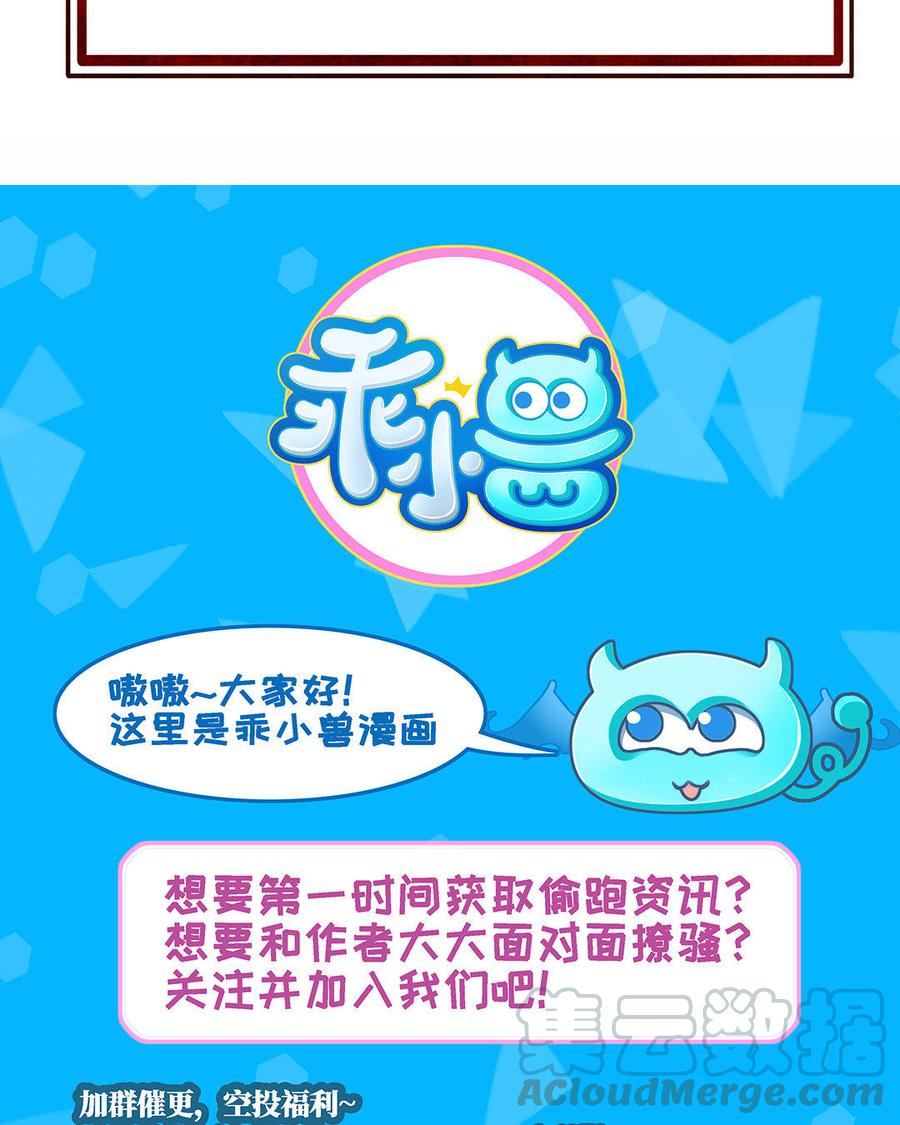 朕的皇后有问题韩漫全集-第1话 朕的皇后是渣男？！无删减无遮挡章节图片 