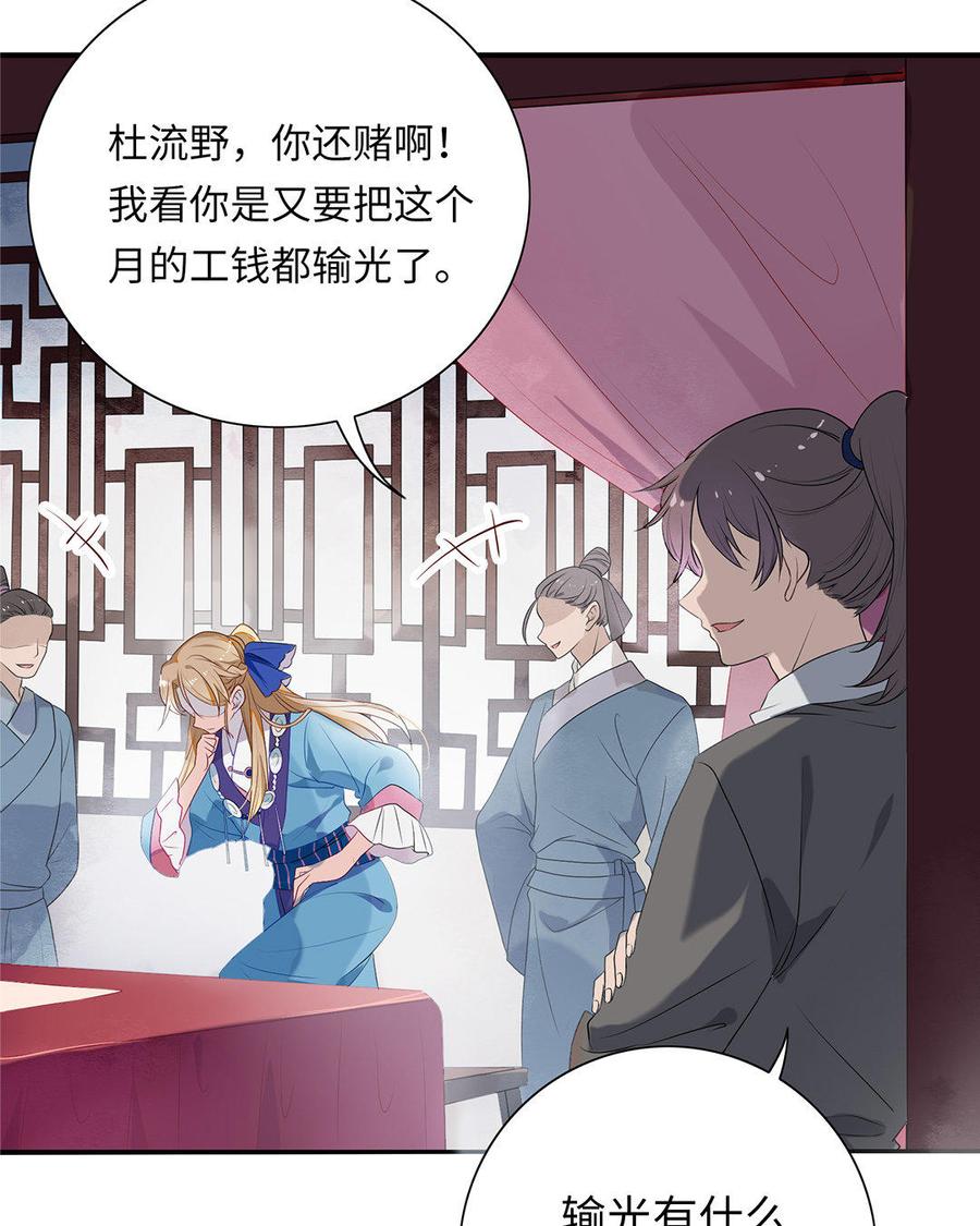 朕的皇后有问题韩漫全集-第1话 朕的皇后是渣男？！无删减无遮挡章节图片 