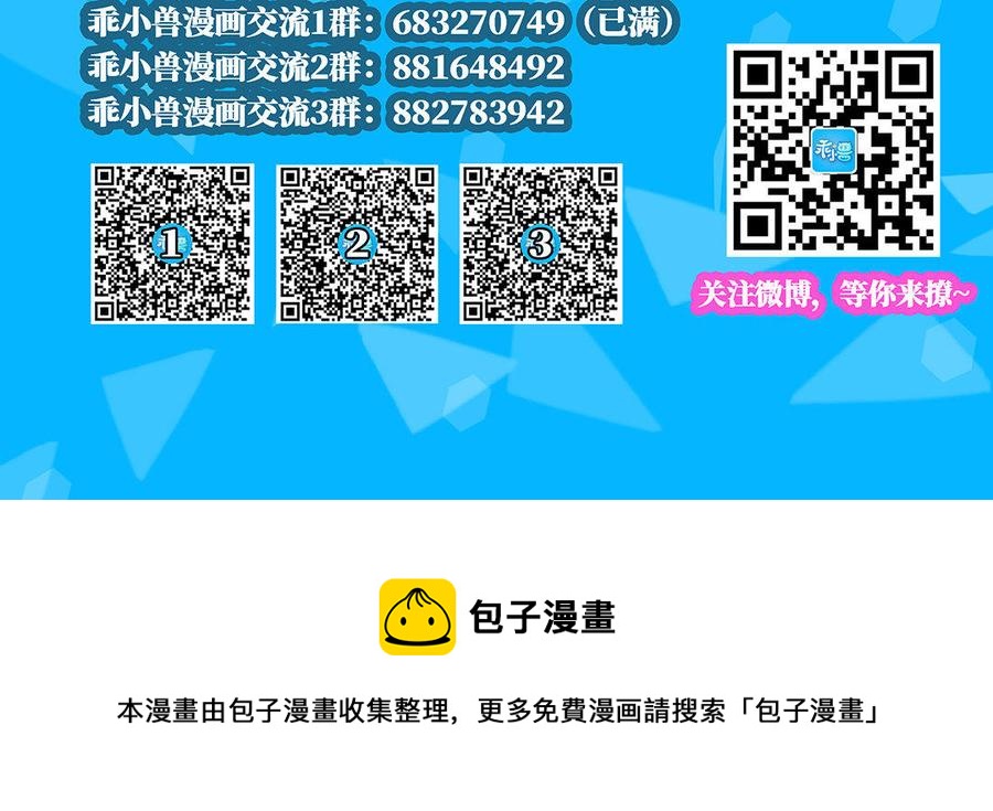 朕的皇后有问题韩漫全集-第1话 朕的皇后是渣男？！无删减无遮挡章节图片 