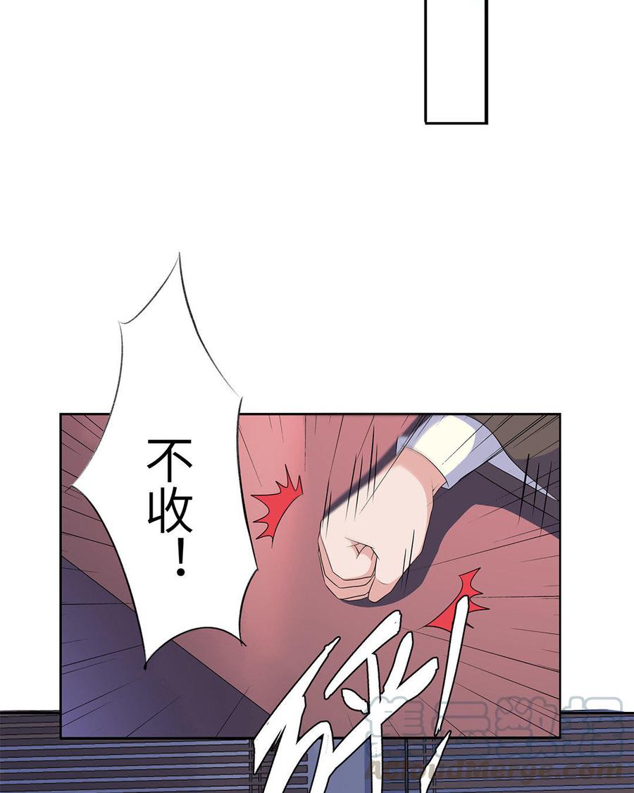 朕的皇后有问题韩漫全集-第10话 我会保护你的无删减无遮挡章节图片 