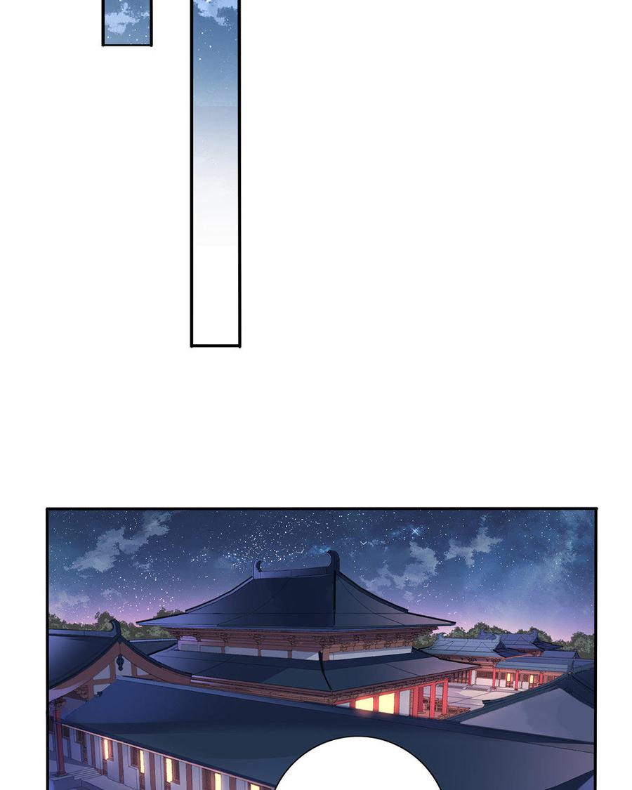 朕的皇后有问题韩漫全集-第10话 我会保护你的无删减无遮挡章节图片 