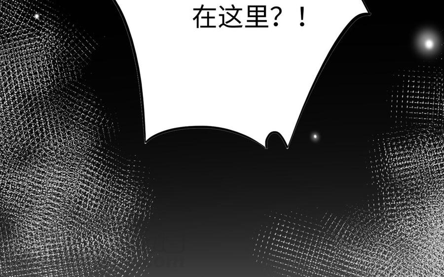 朕的皇后有问题韩漫全集-第98话 婚礼巨变无删减无遮挡章节图片 