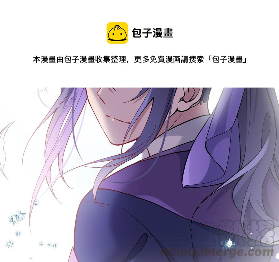 朕的皇后有问题韩漫全集-第98话 婚礼巨变无删减无遮挡章节图片 