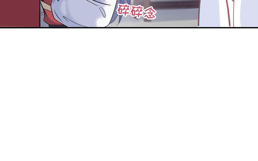 朕的皇后有问题韩漫全集-第98话 婚礼巨变无删减无遮挡章节图片 