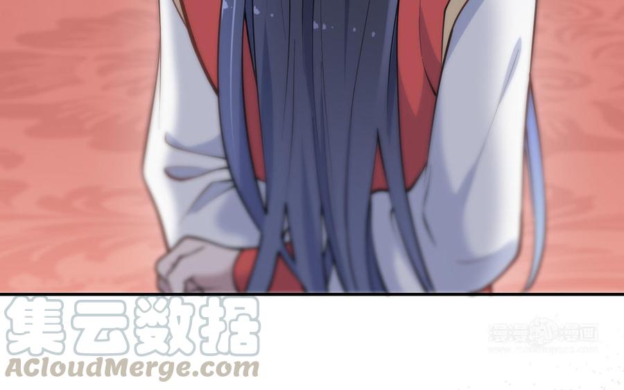 朕的皇后有问题韩漫全集-第100话 琅轩的罪己诏无删减无遮挡章节图片 