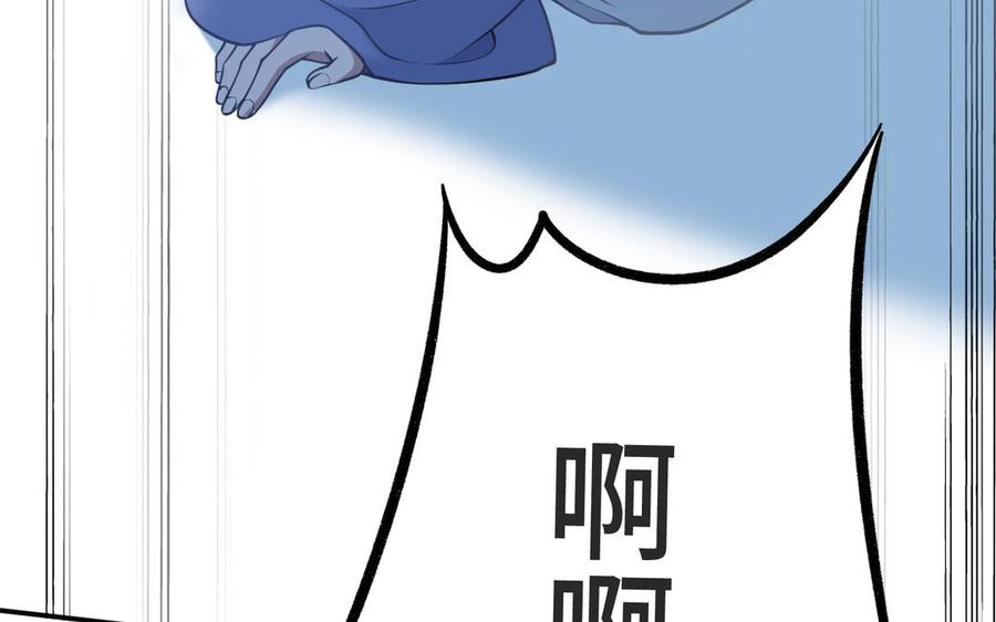 朕的皇后有问题韩漫全集-第100话 琅轩的罪己诏无删减无遮挡章节图片 