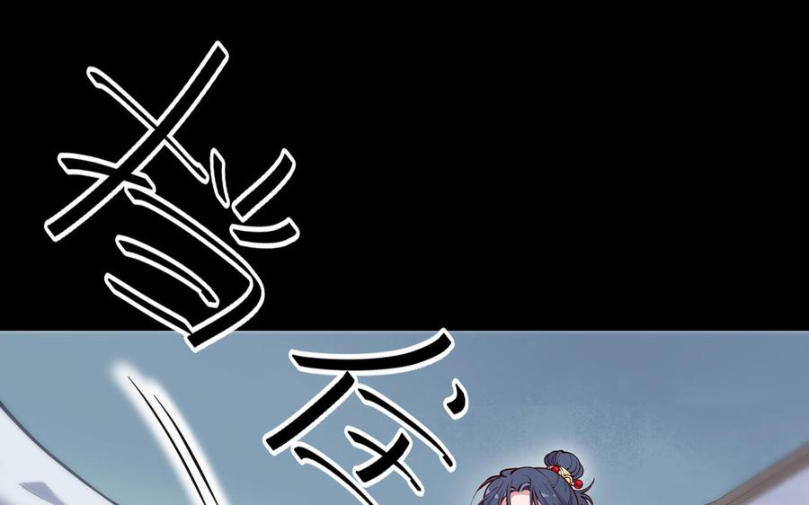 朕的皇后有问题韩漫全集-第100话 琅轩的罪己诏无删减无遮挡章节图片 