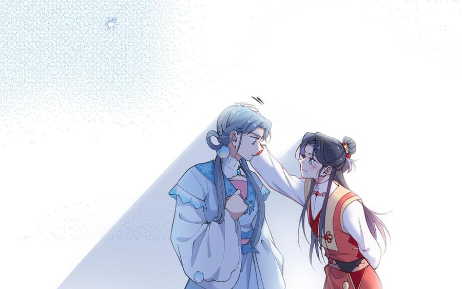 朕的皇后有问题韩漫全集-第100话 琅轩的罪己诏无删减无遮挡章节图片 