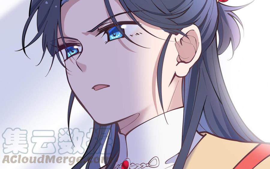 朕的皇后有问题韩漫全集-第100话 琅轩的罪己诏无删减无遮挡章节图片 