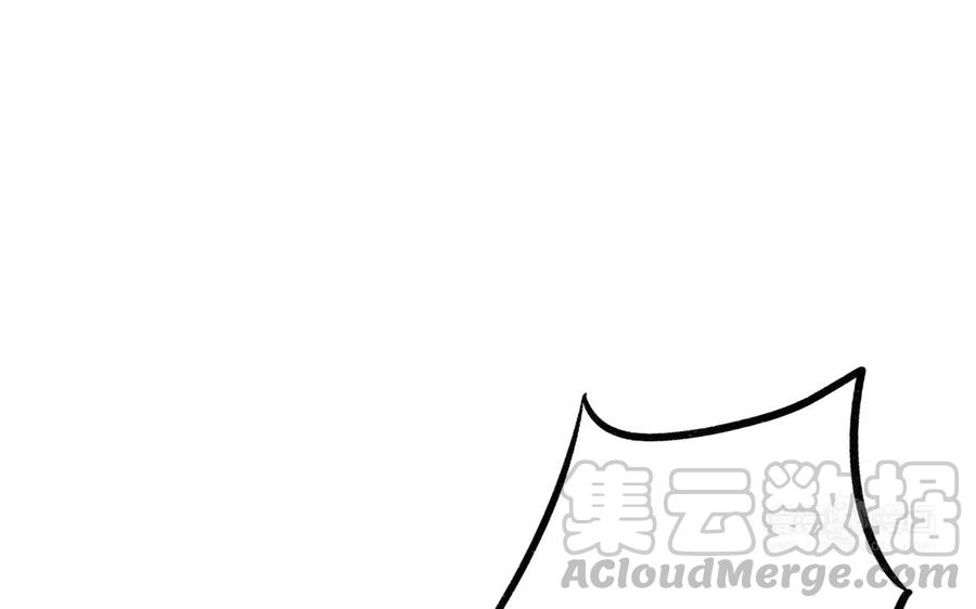 朕的皇后有问题韩漫全集-第100话 琅轩的罪己诏无删减无遮挡章节图片 
