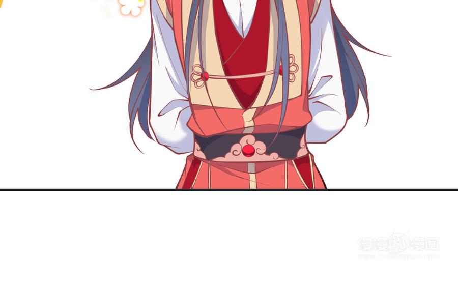 朕的皇后有问题韩漫全集-第100话 琅轩的罪己诏无删减无遮挡章节图片 