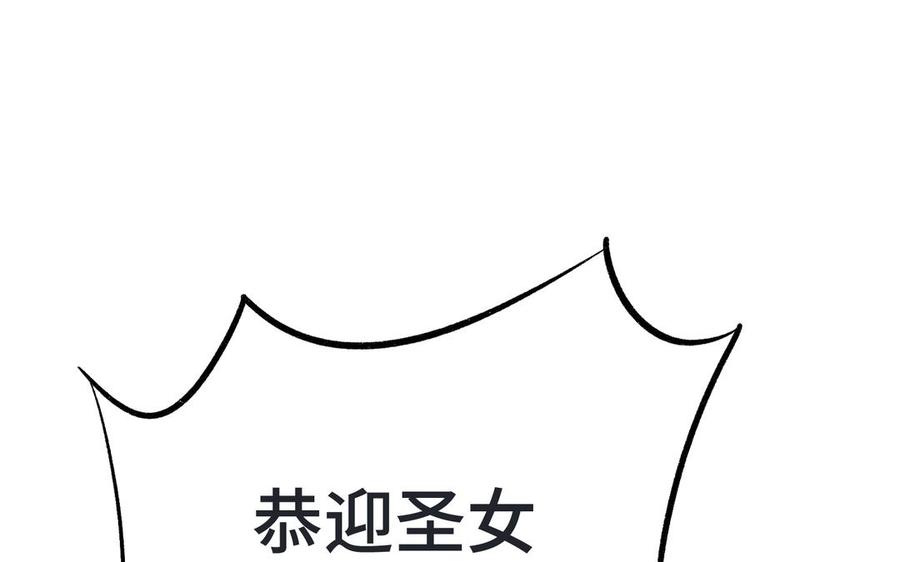 朕的皇后有问题韩漫全集-第100话 琅轩的罪己诏无删减无遮挡章节图片 