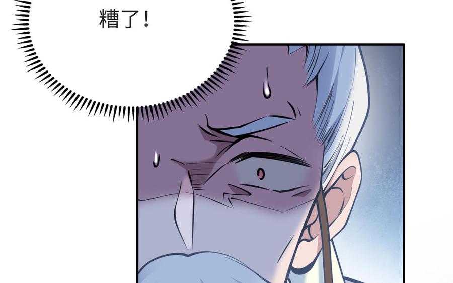 朕的皇后有问题韩漫全集-第100话 琅轩的罪己诏无删减无遮挡章节图片 