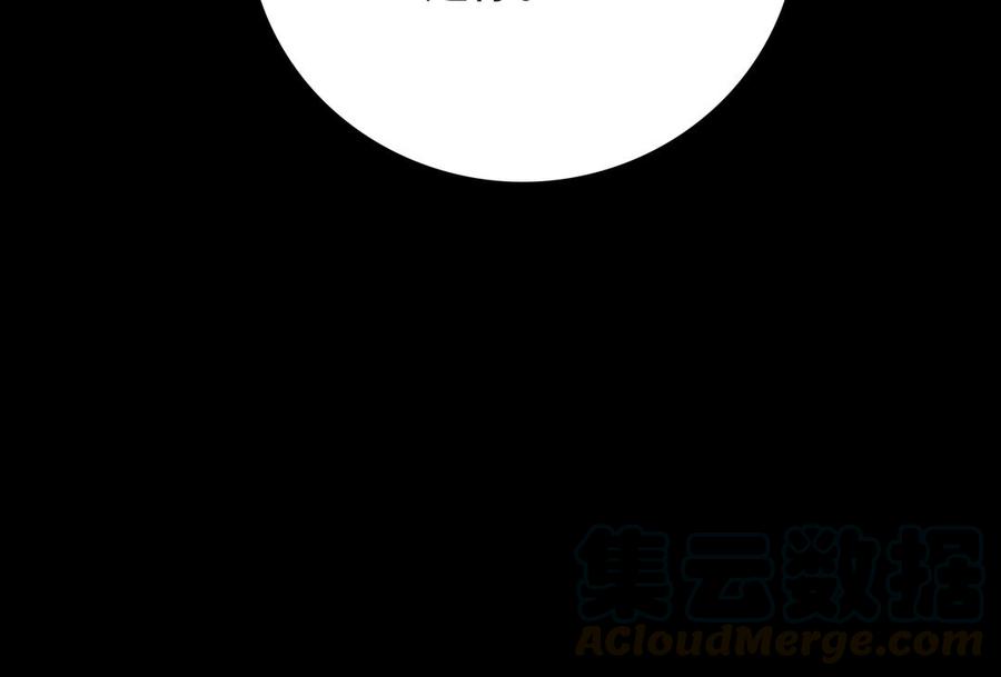 朕的皇后有问题韩漫全集-第100话 琅轩的罪己诏无删减无遮挡章节图片 