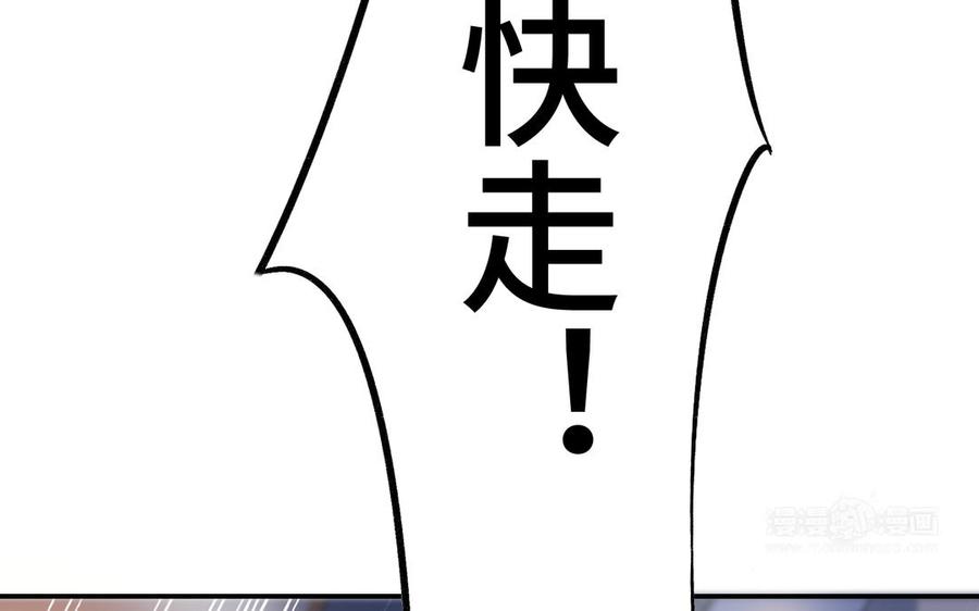 朕的皇后有问题韩漫全集-第101话 阿忽的梦魇无删减无遮挡章节图片 