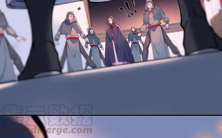 朕的皇后有问题韩漫全集-第101话 阿忽的梦魇无删减无遮挡章节图片 