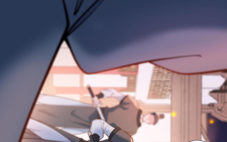 朕的皇后有问题韩漫全集-第101话 阿忽的梦魇无删减无遮挡章节图片 