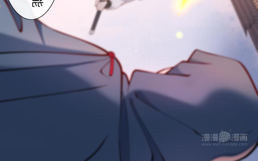 朕的皇后有问题韩漫全集-第101话 阿忽的梦魇无删减无遮挡章节图片 