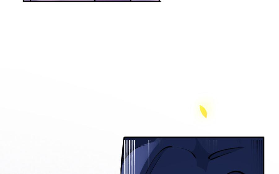 朕的皇后有问题韩漫全集-第101话 阿忽的梦魇无删减无遮挡章节图片 