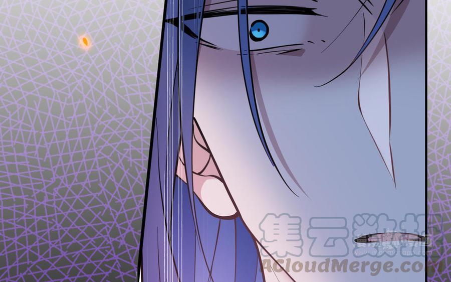 朕的皇后有问题韩漫全集-第101话 阿忽的梦魇无删减无遮挡章节图片 