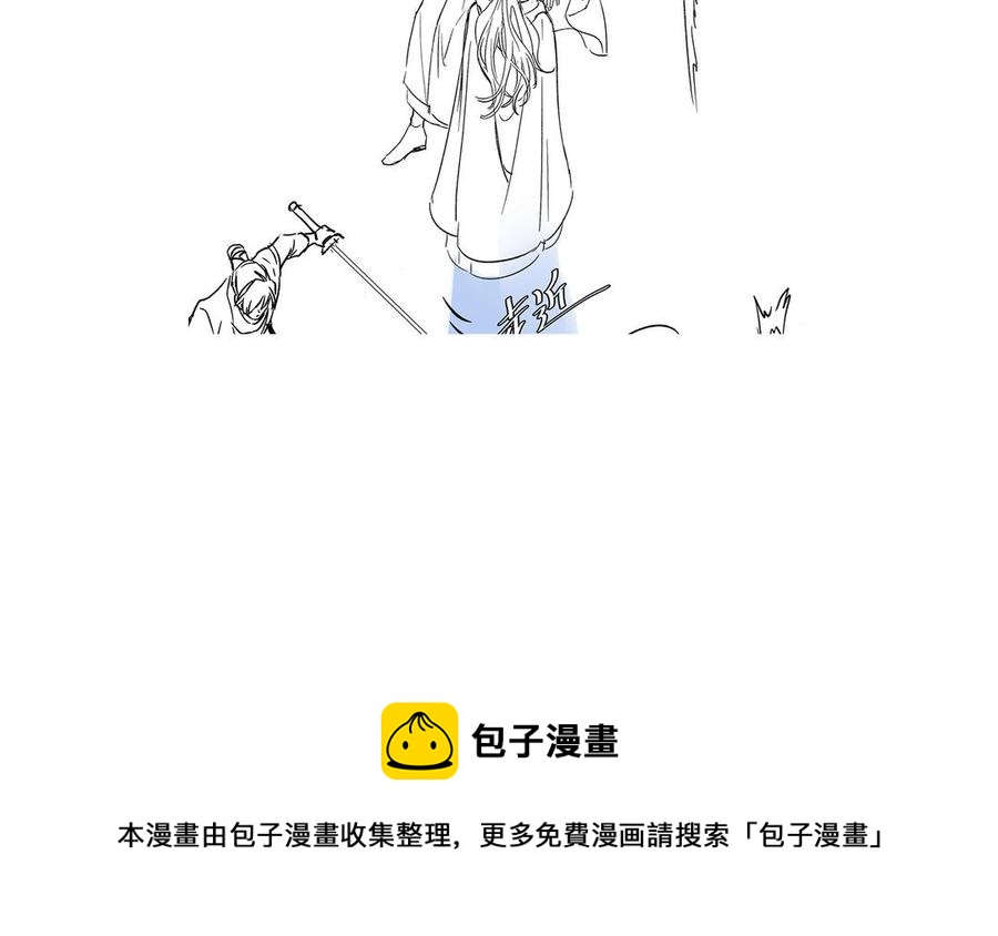 朕的皇后有问题韩漫全集-第101话 阿忽的梦魇无删减无遮挡章节图片 