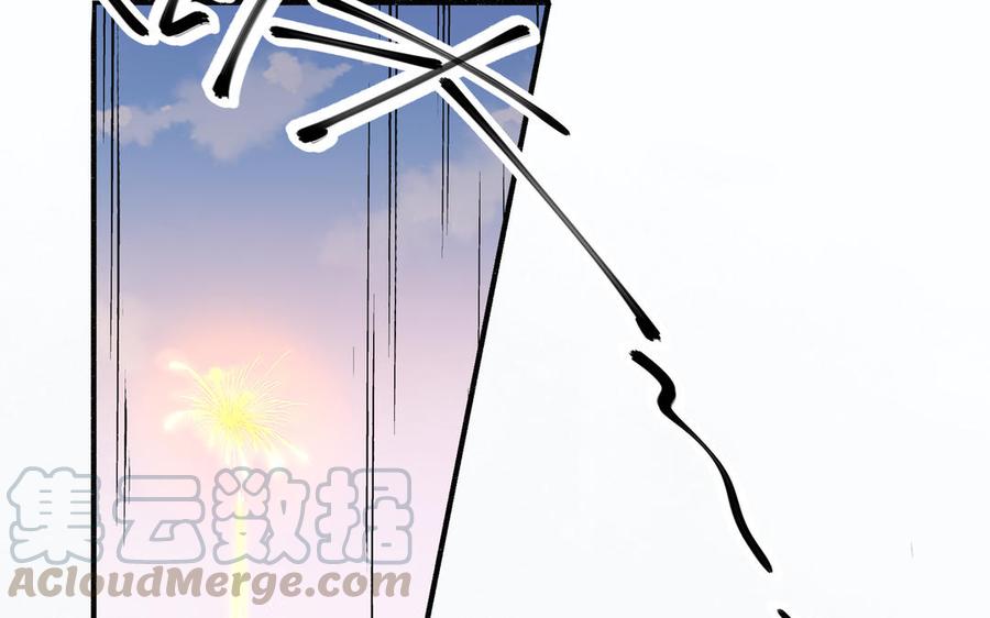 朕的皇后有问题韩漫全集-第101话 阿忽的梦魇无删减无遮挡章节图片 